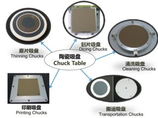 多孔陶瓷真空吸盘