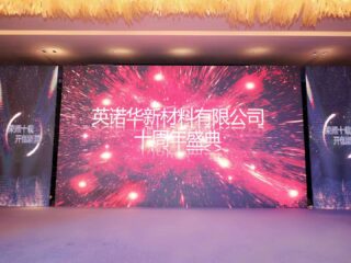 Innovacera 10th Anniversary Celebration