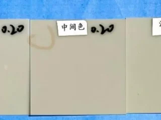 AlN基片陶瓷色差成因分析